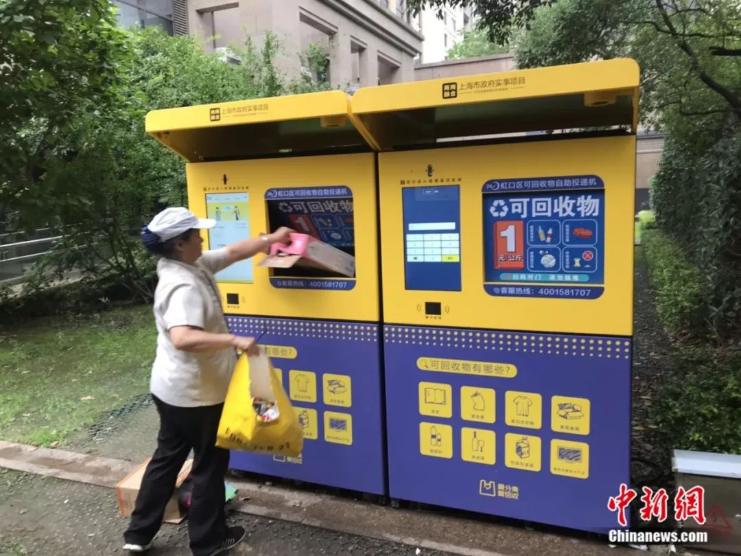 上海小区内的垃圾分类.&nbsp;王子涛&nbsp;摄