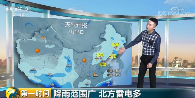 长江洪涝灾害:长江1号洪水正式形成 南方多地暴雨来袭