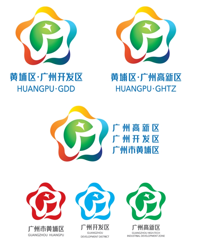 黄埔区广州开发区全新区标正式发布
