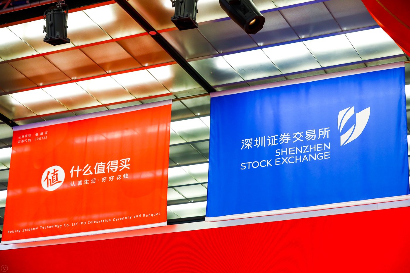 什么值得买”上市首日涨停，主要营收来自阿里京东丨钛快讯