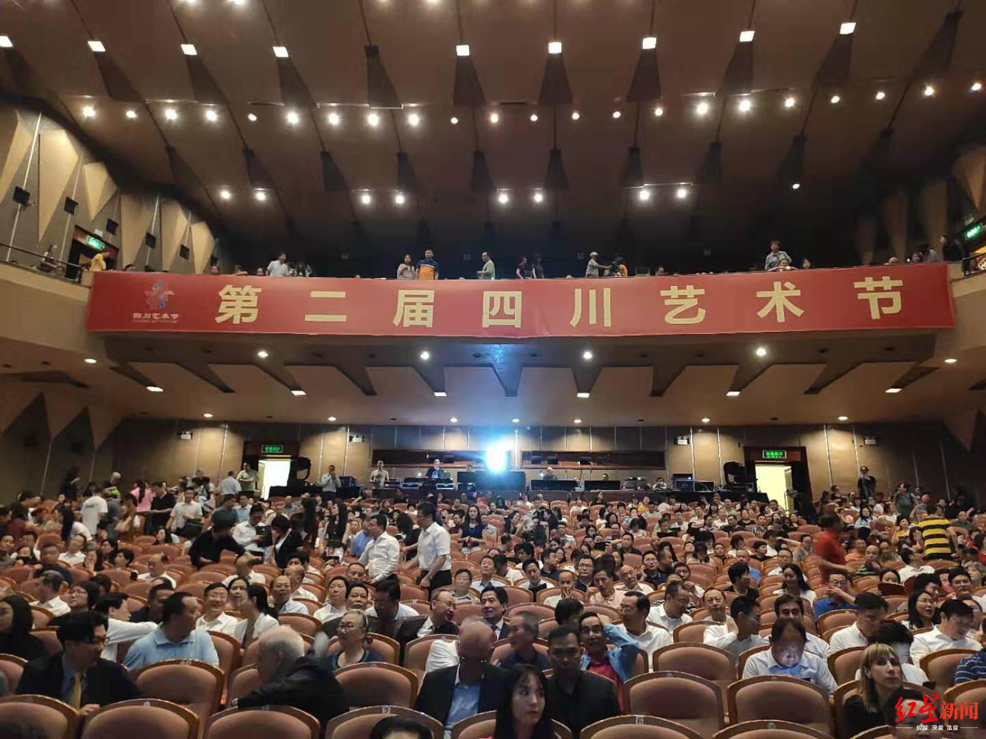 7月16日晚,第二届四川艺术节在锦城艺术宫正式开幕,四川省歌舞剧院