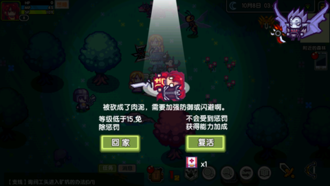 开放世界rougelike手游伊洛纳怎么样