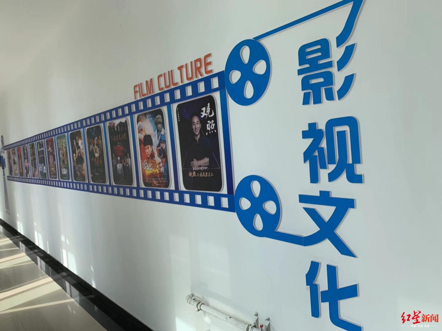 影视小镇文化墙红星新闻记者了解到,随着这些公司对办公地的需求变大