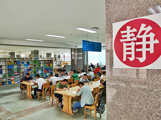  ����Ȼ�������ڣ������ɹŴ�ѧͼ�������Ȼ��һƬæµ�����в���ͬѧѡ������ѧУ�����ѧϰ�� �����Ӽ��������С�������߲̾��T���㣩&nbsp;