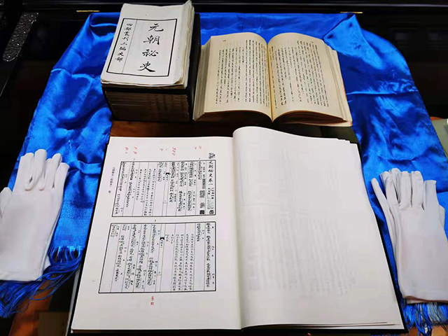  ����Ԫ����ʷ����ԭ�����ɹ���ʷ������Ҫ��¼���ɹ����γɡ���չ��׳������̣������ɹ�������ġ���������ʷ�ϼ�ֵ��ߵ����ס��ð汾������˹���У��Ӱӡ��Ϊʮ������������Ӽ��߾�ΰ���㣩