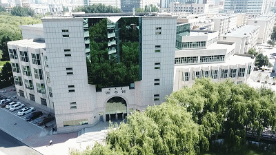  �����ɹŴ�ѧͼ��ݡ������Ӽ��߸߶��⡢���������㣩