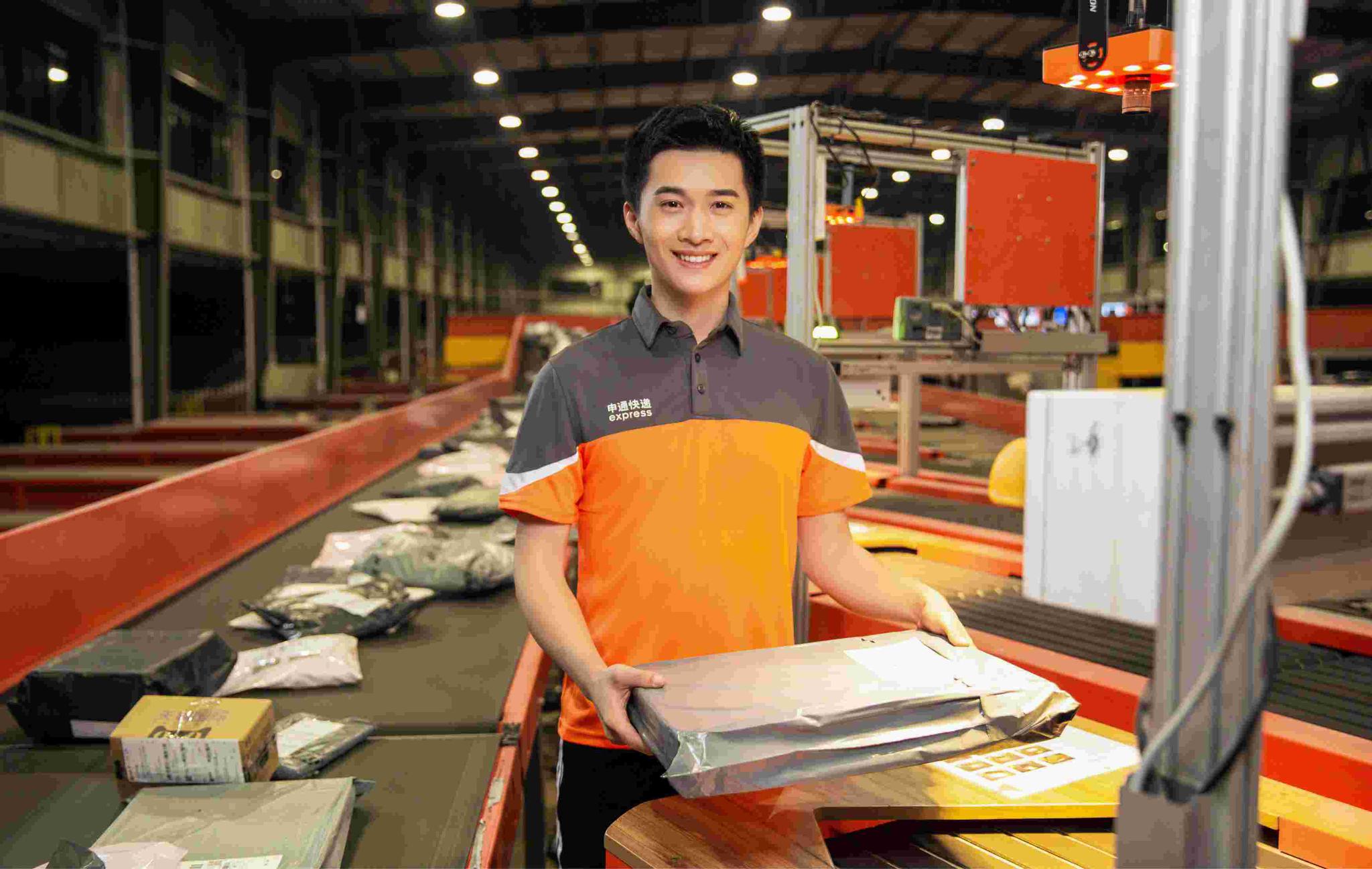 股价涨幅超过50申通快递首次入围财富中国500强