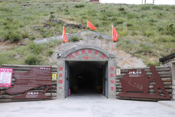 阿依果孜礦洞洞口。范凌志攝