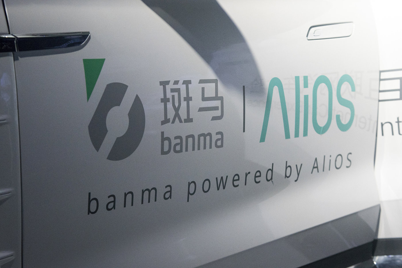 斑马智行30将在荣威rx5启动全量推送过去13个月已更新10余次一线车讯