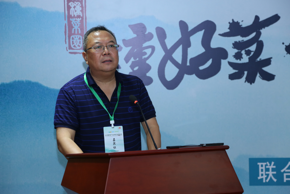 种好菜利民生水培蔬菜产业扶贫论坛在京举行