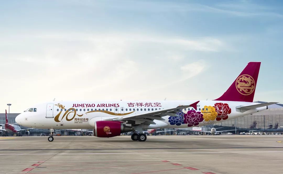 官宣吉祥航空梦想机队新涂装发布