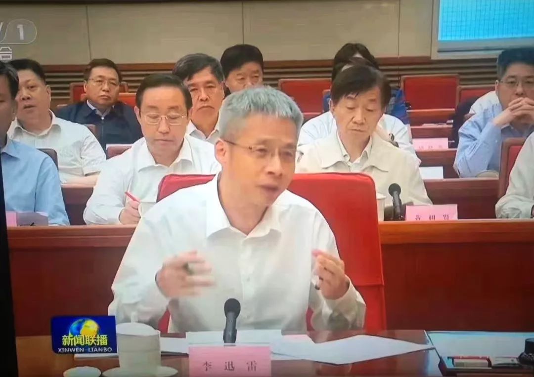 首航节能股票(002665)股吧股价