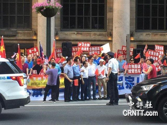 有抗议民众在丹佛抗议蔡英文（图片来源：香港中评社）