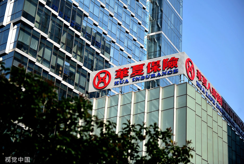 世界500强榜单披露9中国险企入围华夏保险新上榜