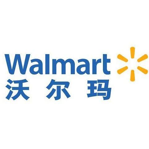 财富2019年世界五百强发布碧桂园上升速度最快