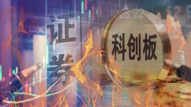 首批科创板承销券商亮收成 20家券商尝鲜科创板