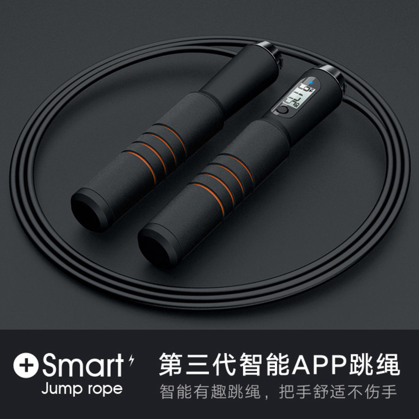 ▼ 很多拳击运动员和nba球员 经常通过跳绳运动改善体能 ▼ 了解了