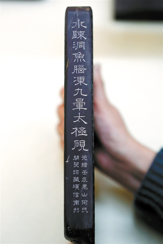 三砚重聚重写传奇故事 广东省博物馆 新浪财经 新浪网