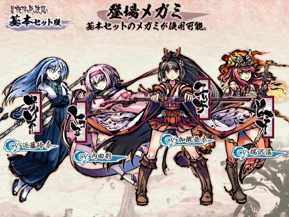 日本人气卡牌游戏《散樱乱武》将推出android版