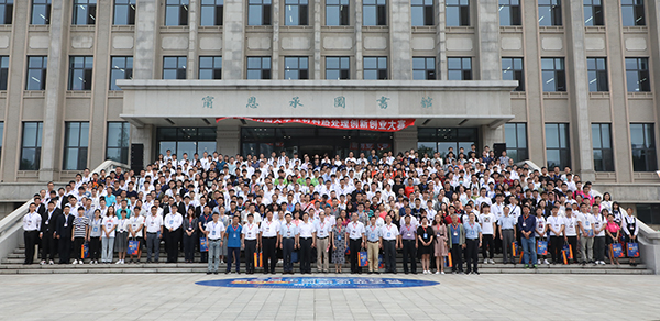 第五届中国大学生材料热处理创新创业大赛在东北大学举行