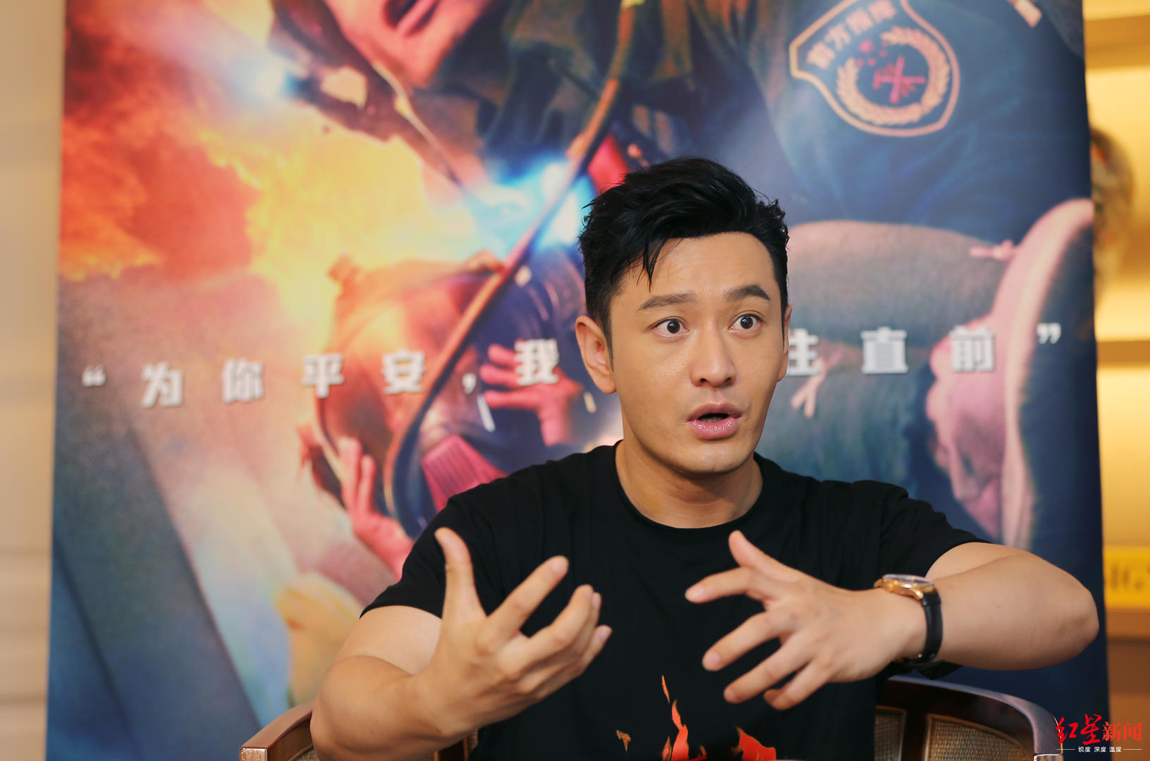 烈火英雄让观众泪崩黄晓明愿把时间留给最爱的家人