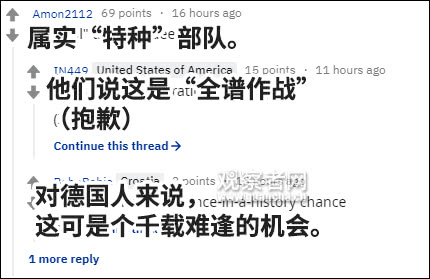 截图自Reddit。