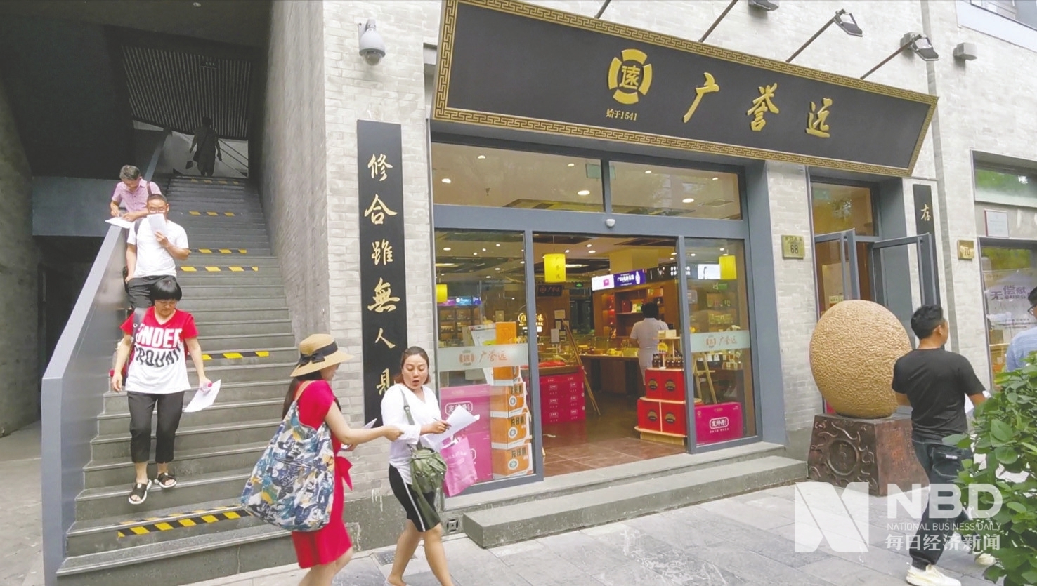古方明眸借广誉远门店招商如今产品成假货
