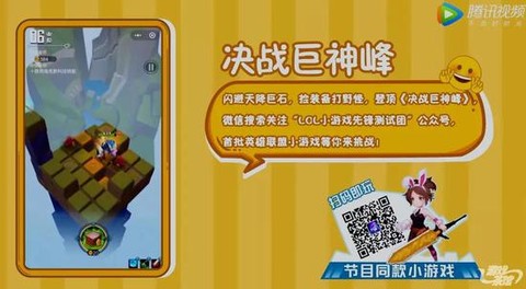 英雄联盟小游戏登陆微信 爆款IP的小游戏该如何做-678卡盟 英雄联盟小游戏登陆微信 爆款IP的小游戏该如何做-678卡盟