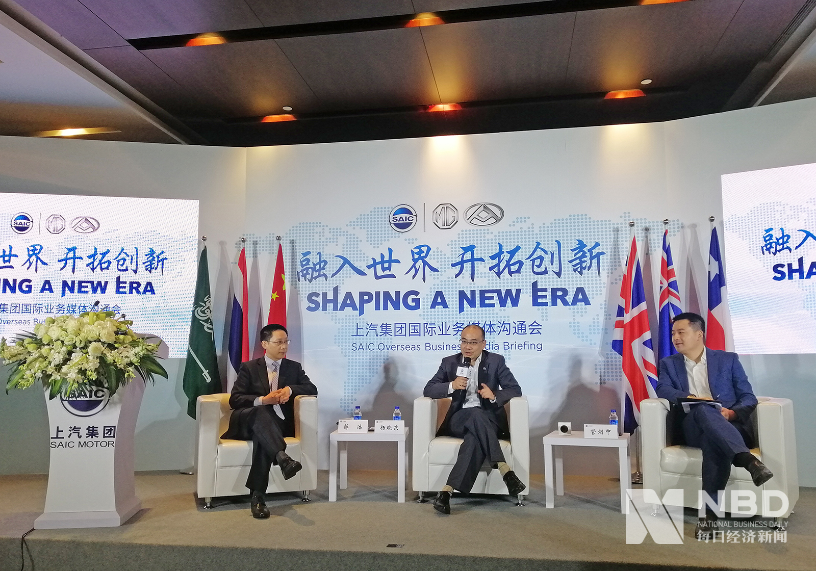 杨晓东将担任上汽乘用车总经理？上汽回应：还没接到确切通知