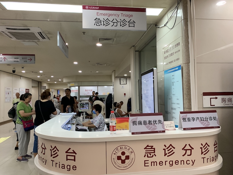 北京市属医院急诊分级实施两个半月 非急症病人占比大幅降低|危重症_新浪财经_新浪网