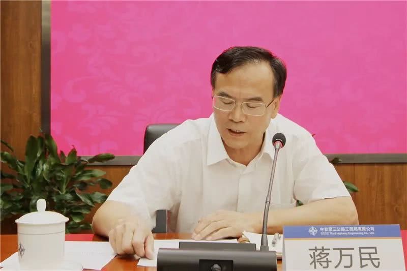 能者多上时隔8个月中国交建多家子公司高层再次大变动