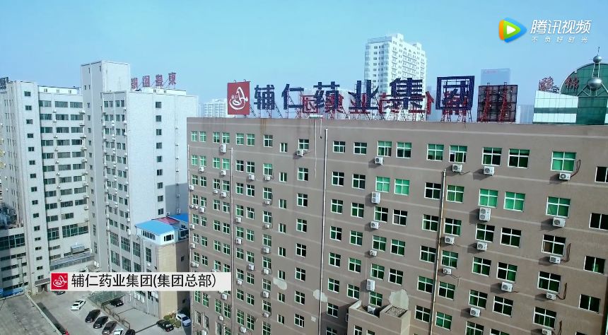 又炸雷了,又是一只白马股,18亿现金不翼而飞|辅仁药业_新浪财经_新浪