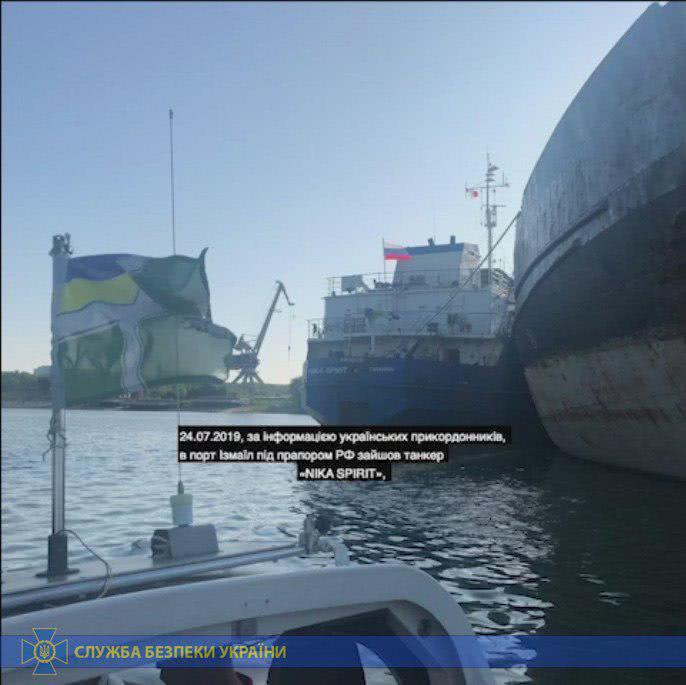 乌克兰在刻赤海峡扣留一艘俄罗斯船只
