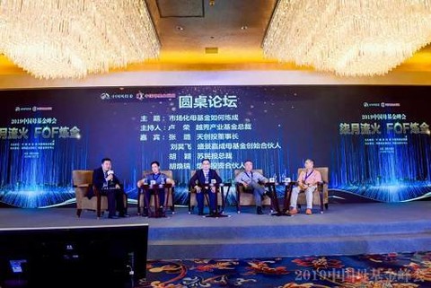 上海交大永利皇宫- 永利皇宫官网- 永利皇宫娱乐场- 永利皇宫APP下载携手达泰资本设立“交泰基金” ：AI 20时代硬科技投资向源头前移