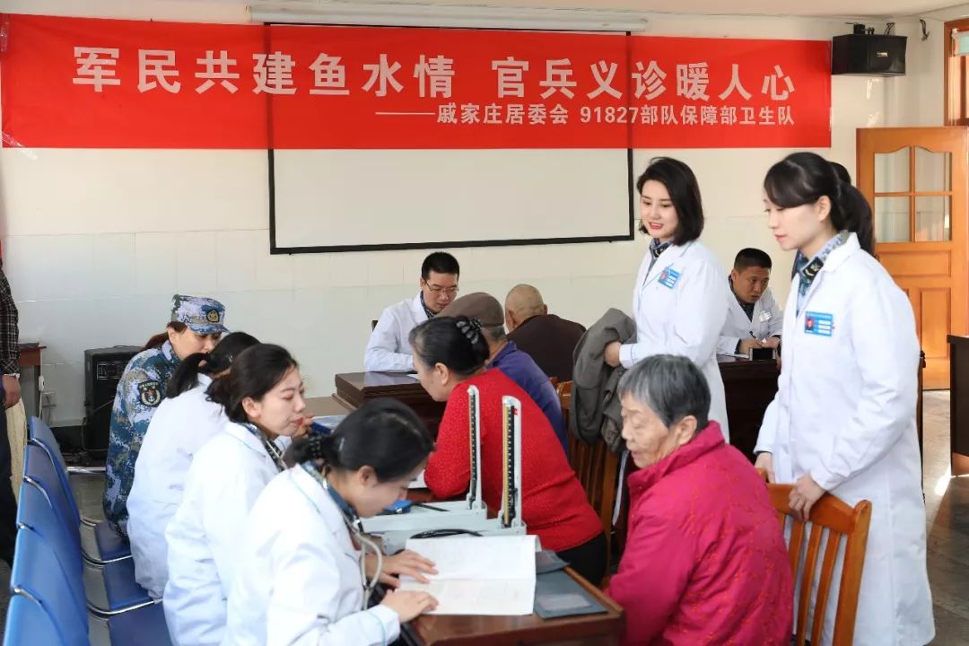 家庄社区该保障部卫生队赢得社区居民阵阵喝彩展现出新时代海军官兵的