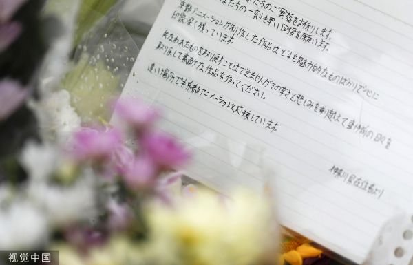 ʱ2019720գձΪ˾ᣩд¹֡Ӿй