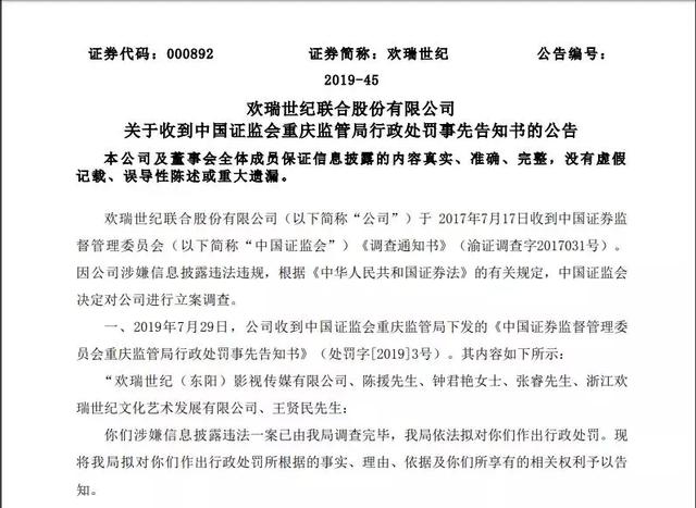 对欢APP:构建新时代社交平台的新宠