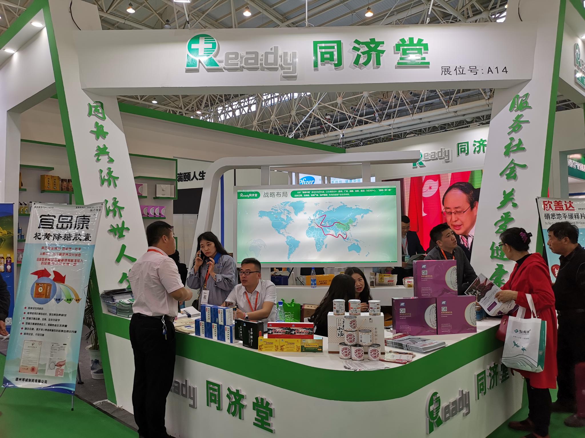 同济堂大股东股权冻结3年,97%股份被质押,旗下理财曾暴雷