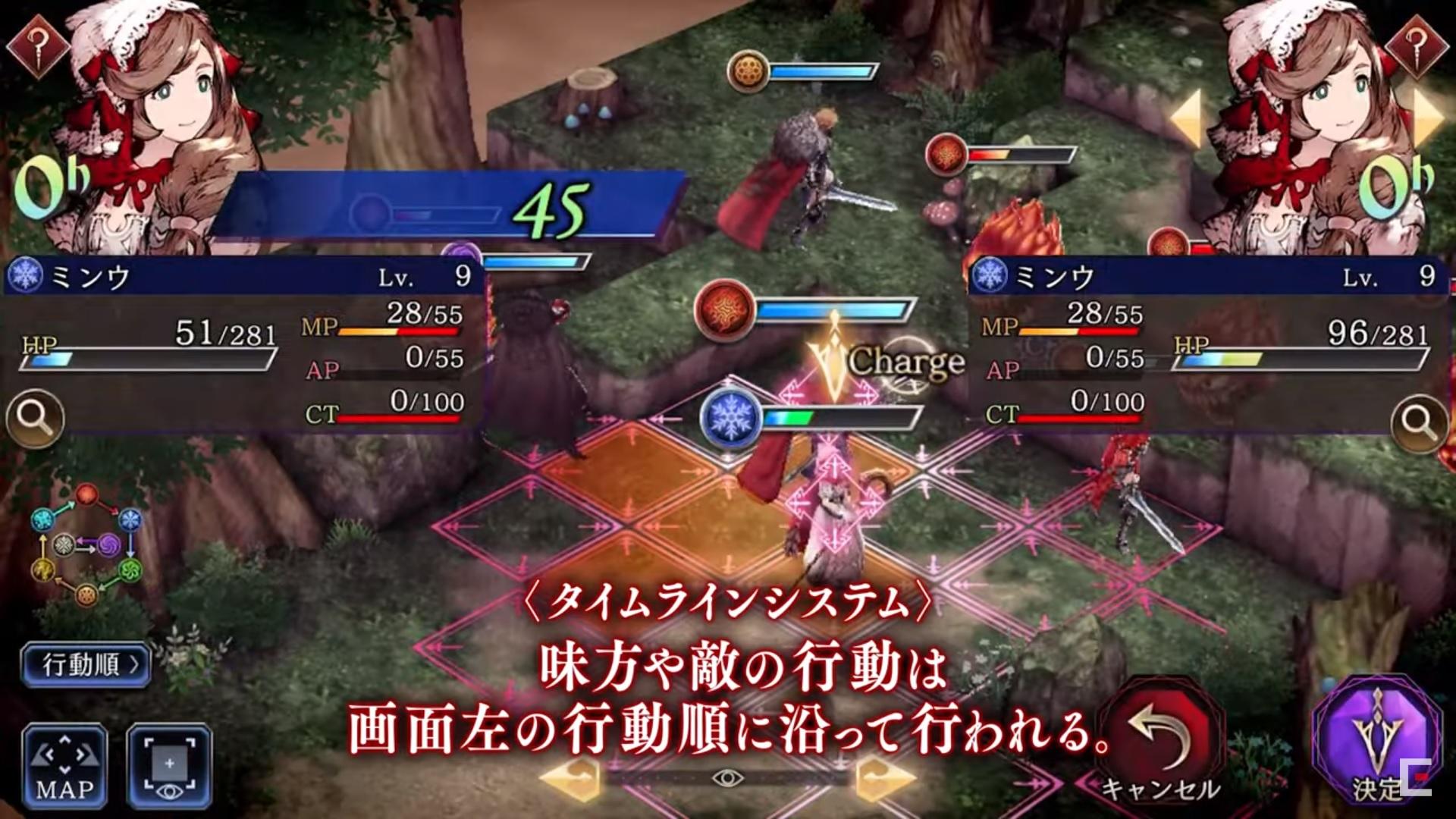 《ffbe 幻影战争》近日公开新pv 介绍游戏玩法