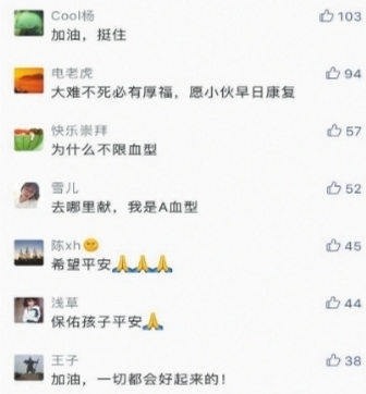 学生被雷击需换血 因为被雷击后白细胞几乎全死亡图片 69423 336x362