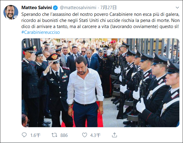 意大利副总理萨尔维尼推文截图