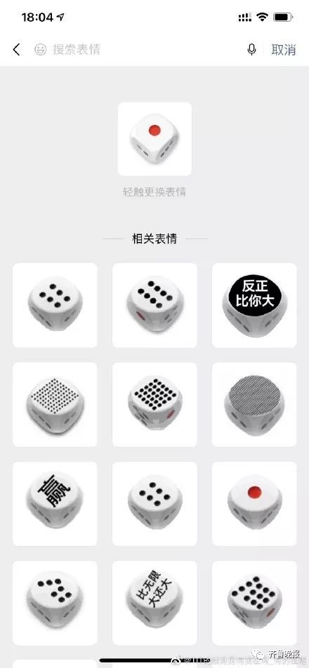 微信又偷偷更新了这个功能也太好玩了吧嘻嘻嘻