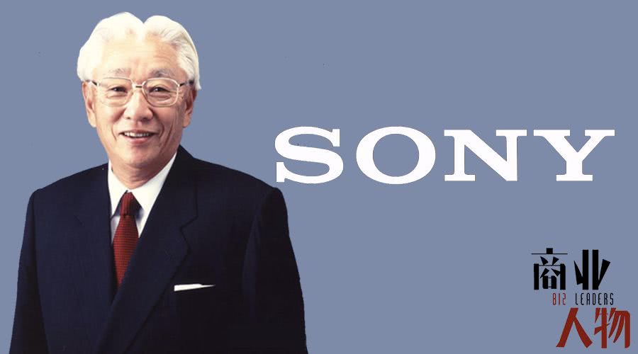 索尼创始人盛田昭夫与日美贸易摩擦