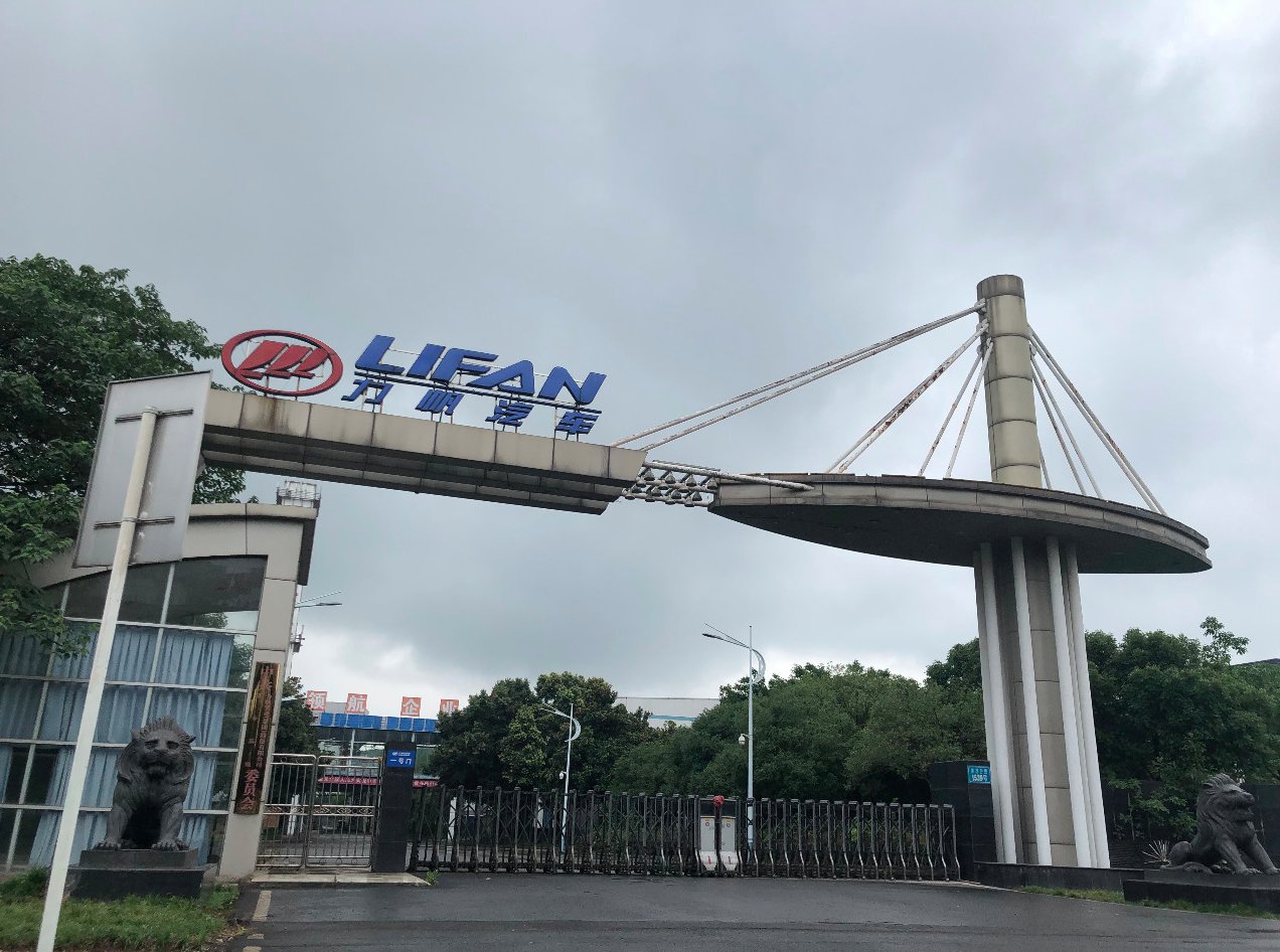 他曾是重庆首富如今81岁能否力挽狂澜