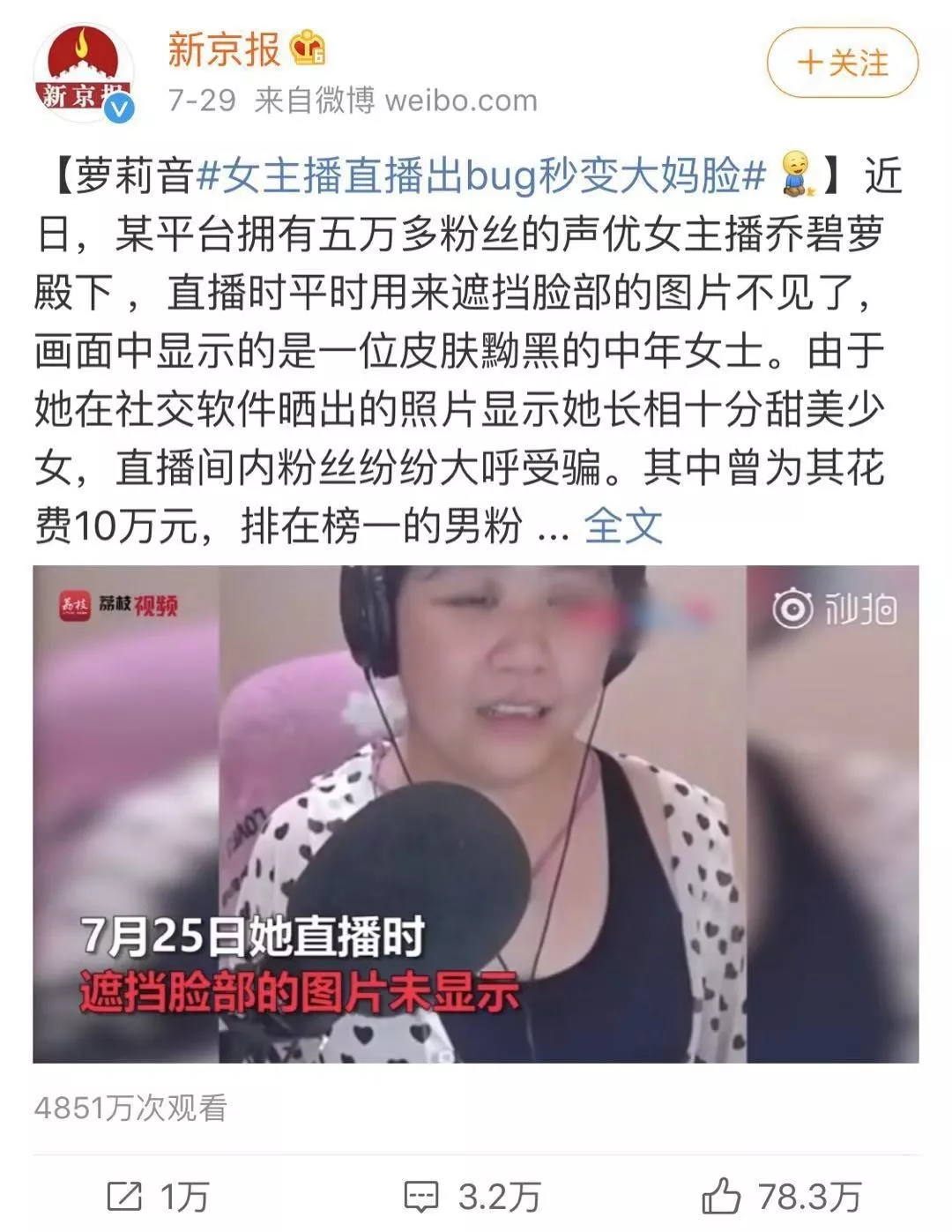 主播_新浪财经_新浪网