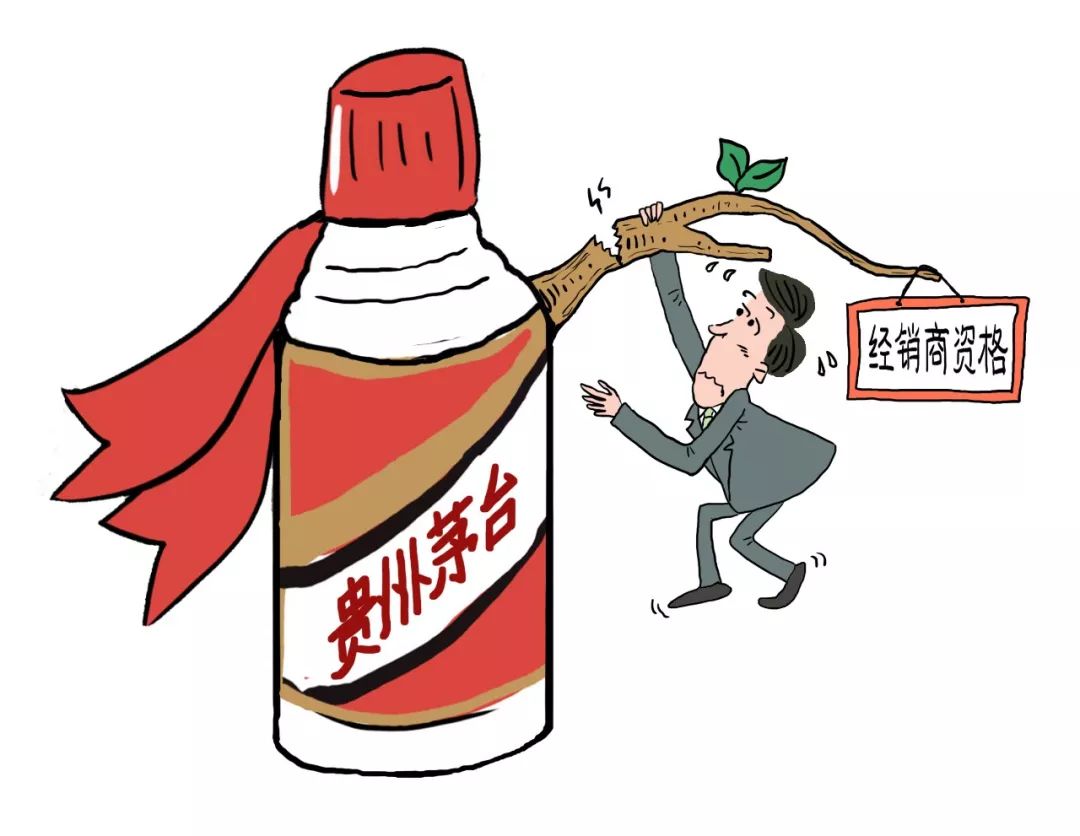 终于可以放心在超市买茅台了1499元明天