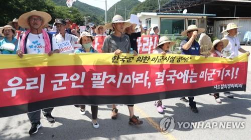 7月31日，韩国6个团体举行游行，反对在“萨德”基地施工。（韩联社）