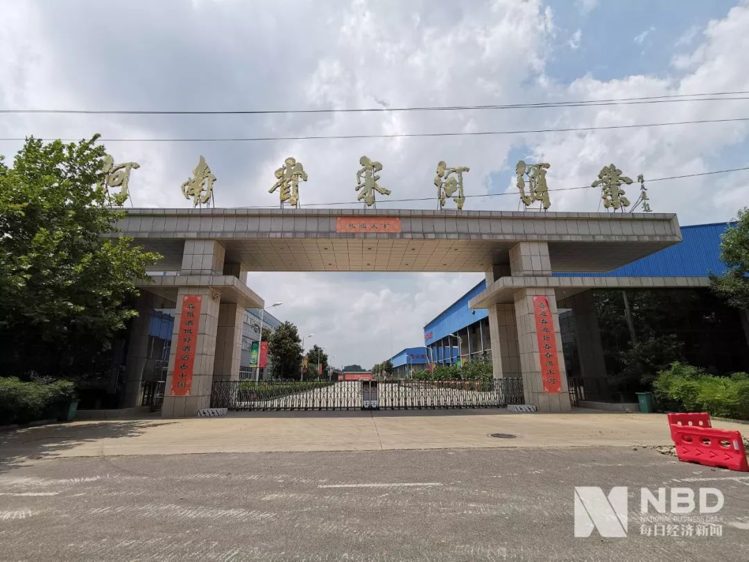 每经记者滑昂摄央视财经频道近期也报道称,宋河酒厂已停工20天左右