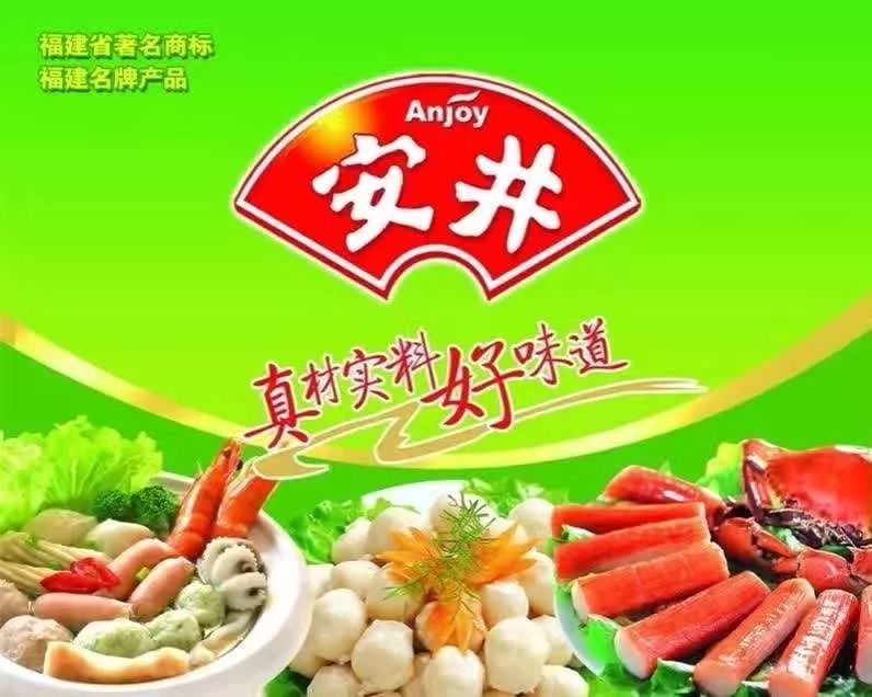 安井食品中报点评收入持续快增长短期成本上涨影响可控