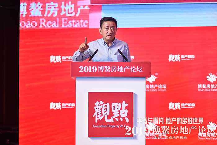 博鳌房地产论坛|樊纲:房地产开发商兼并重组,倒闭不一定是坏事